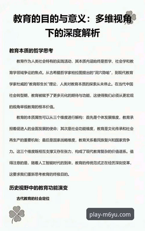 M6娱乐平台最新动态：前瞻视角解析菲律宾M6娱乐官网哪个好
